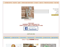 Tablet Screenshot of bubima.com